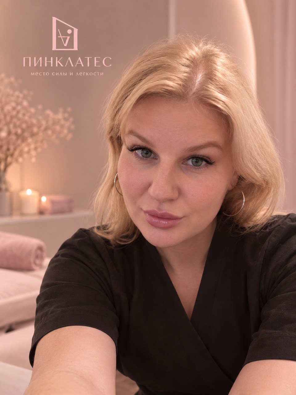 Горчакова Александра